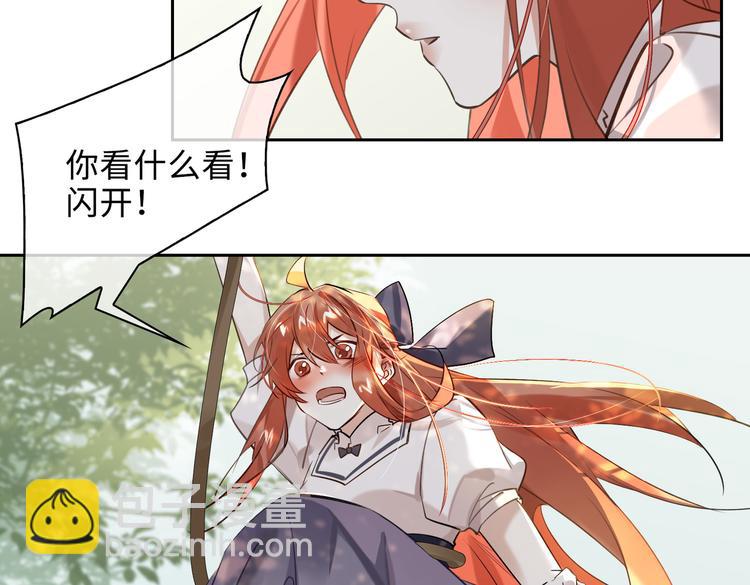 第36话 交易(1/2)-第39话