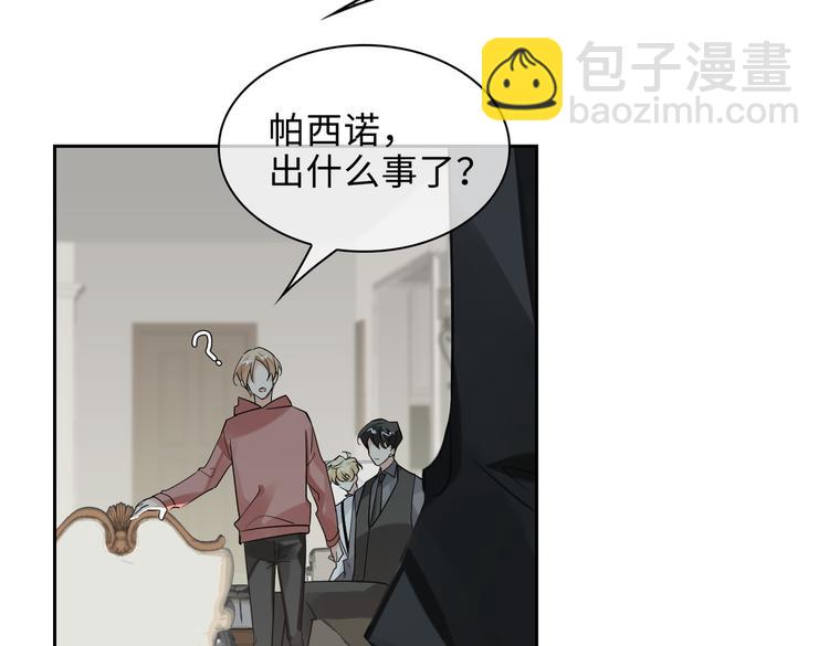 第36话 交易(1/2)-第39话