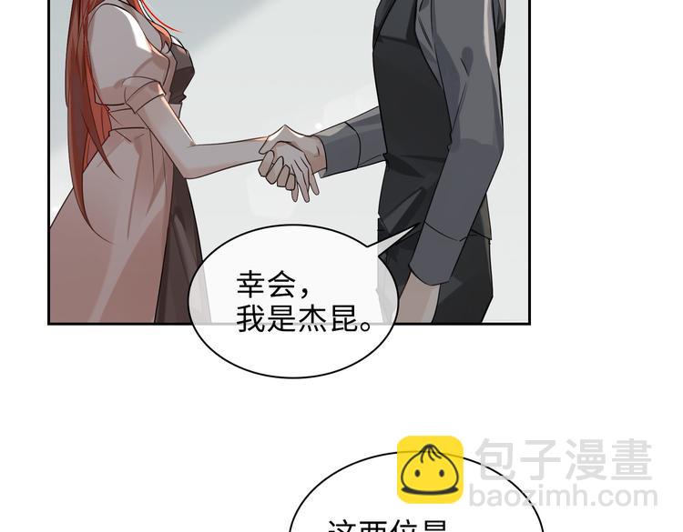 第36话 交易(1/2)-第39话