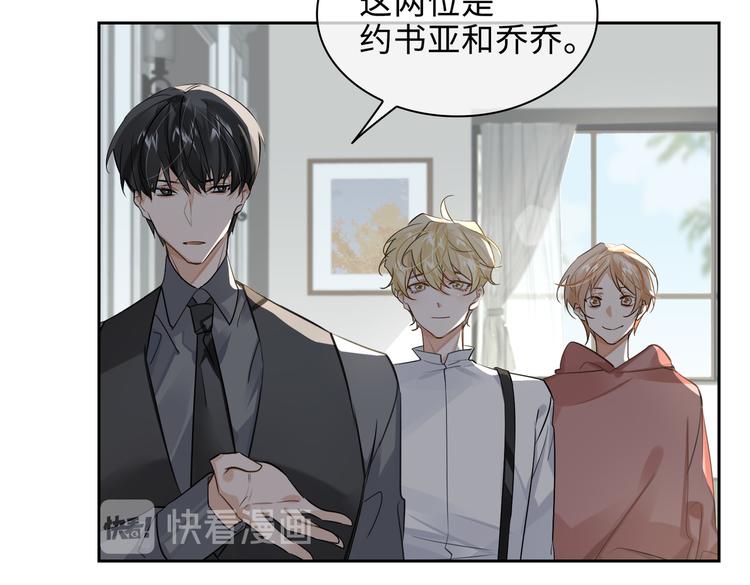 第36话 交易(1/2)-第39话