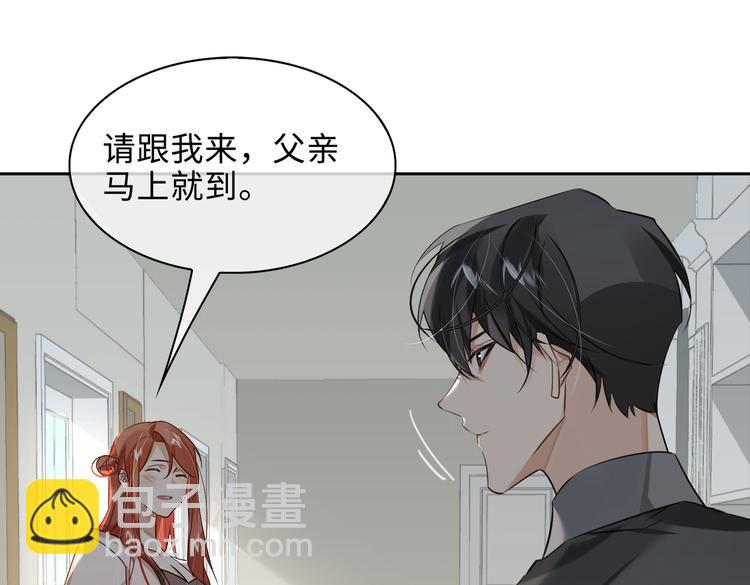 第36话 交易(1/2)-第39话