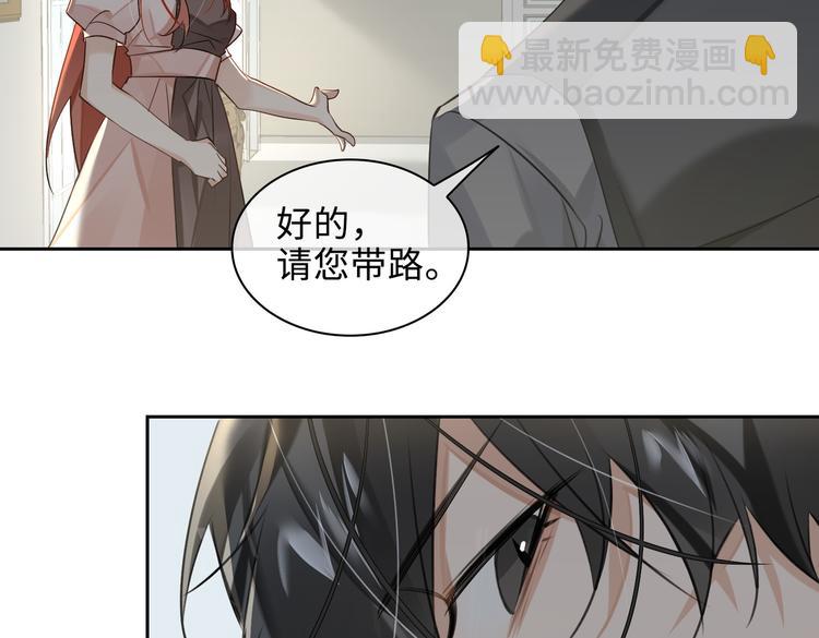 第36话 交易(1/2)-第39话