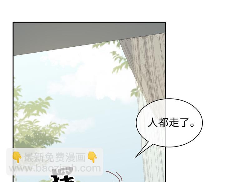 第36话 交易(1/2)-第39话