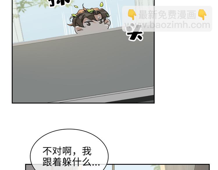 第36话 交易(1/2)-第39话