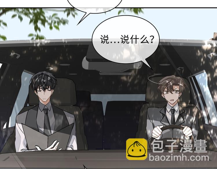 第36话 交易(1/2)-第39话