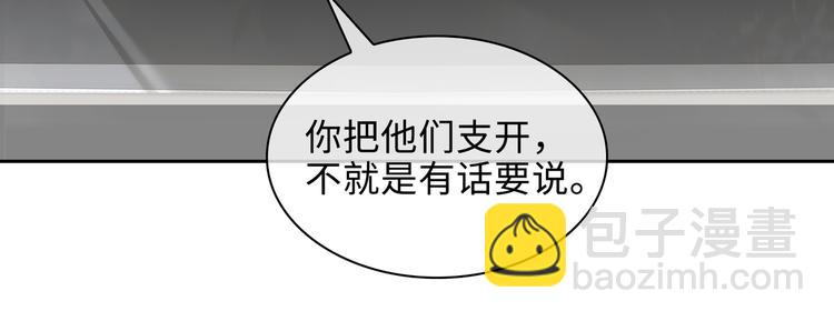 第36话 交易(1/2)-第39话