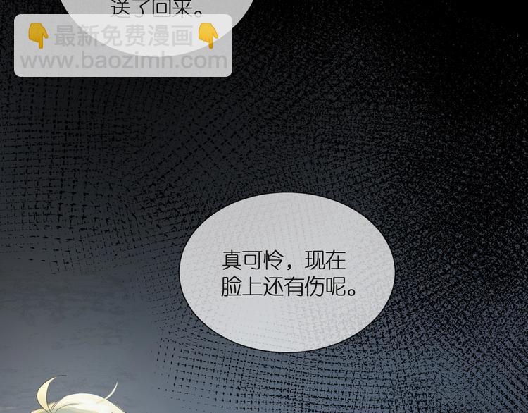 第2话  黑暗的世界(1/5)-第5话