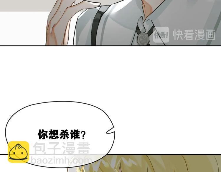 第2话  黑暗的世界(1/5)-第5话