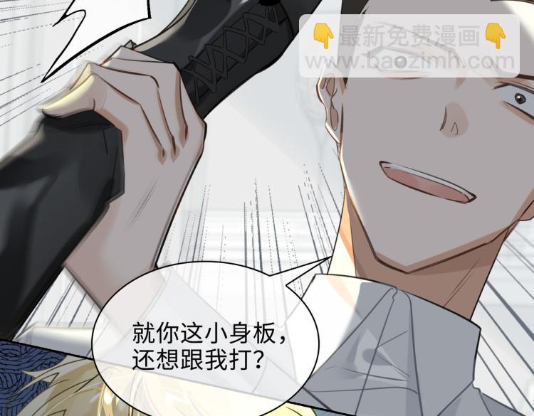 第38话 危机(1/2)-第41话