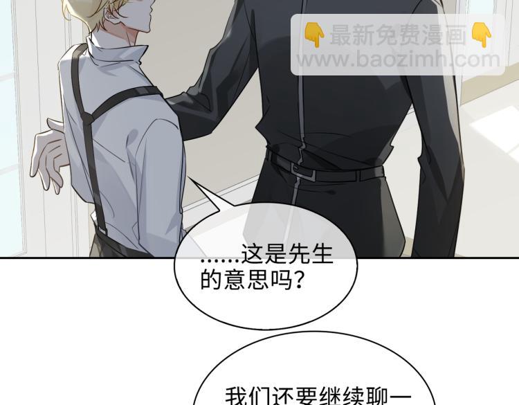 第38话 危机(1/2)-第41话