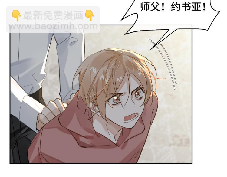 第38话 危机(1/2)-第41话