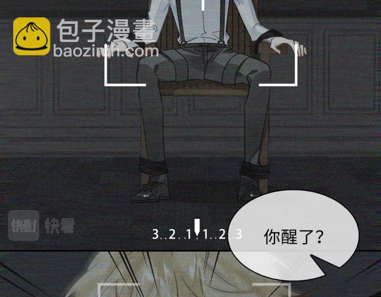 第38话 危机(1/2)-第41话