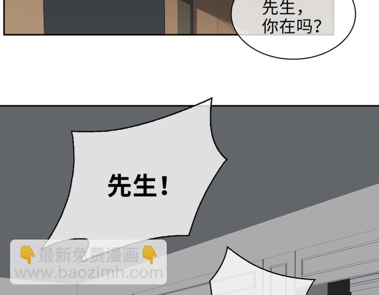 第38话 危机(1/2)-第41话