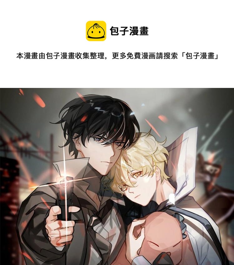 第40话 父亲(1/2)-第43话