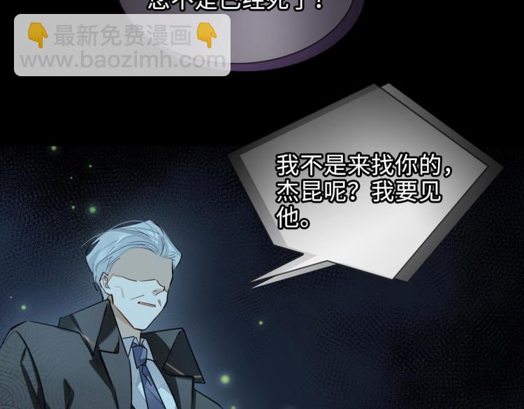 第40话 父亲(1/2)-第43话