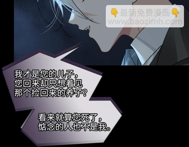 第40话 父亲(1/2)-第43话