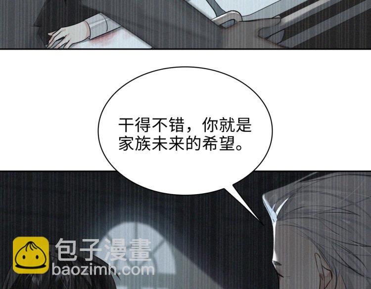 第40话 父亲(1/2)-第43话