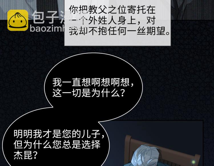 第40话 父亲(1/2)-第43话