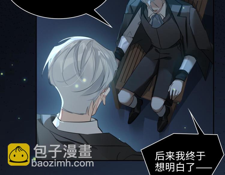 第40话 父亲(1/2)-第43话