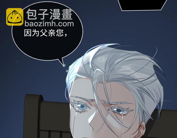 第40话 父亲(1/2)-第43话