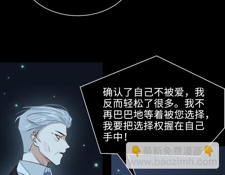 第40话 父亲(1/2)-第43话