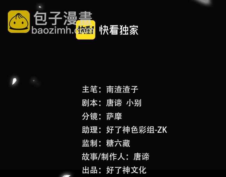 第40话 父亲(1/2)-第43话