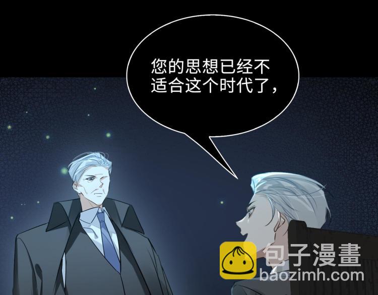 第40话 父亲(1/2)-第43话