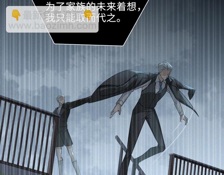 第40话 父亲(1/2)-第43话