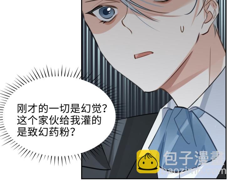 第40话 父亲(1/2)-第43话