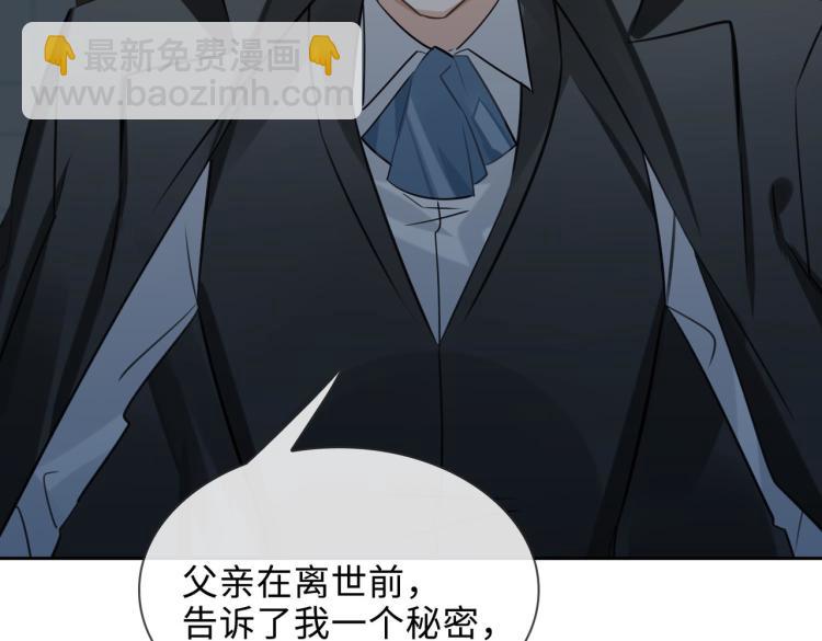 第40话 父亲(1/2)-第43话