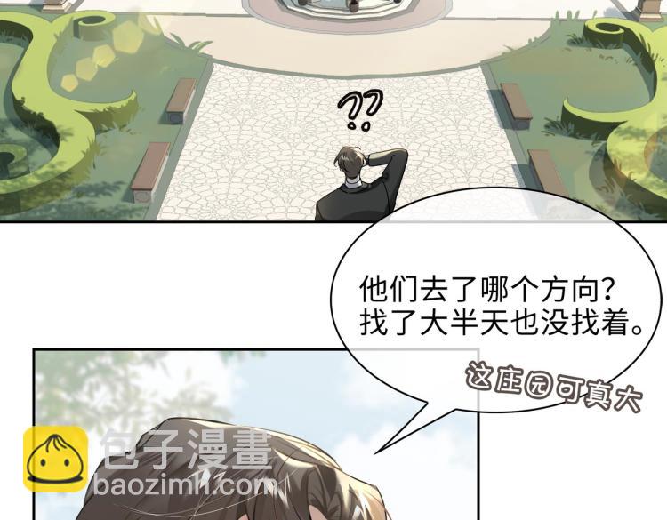 第40话 父亲(1/2)-第43话