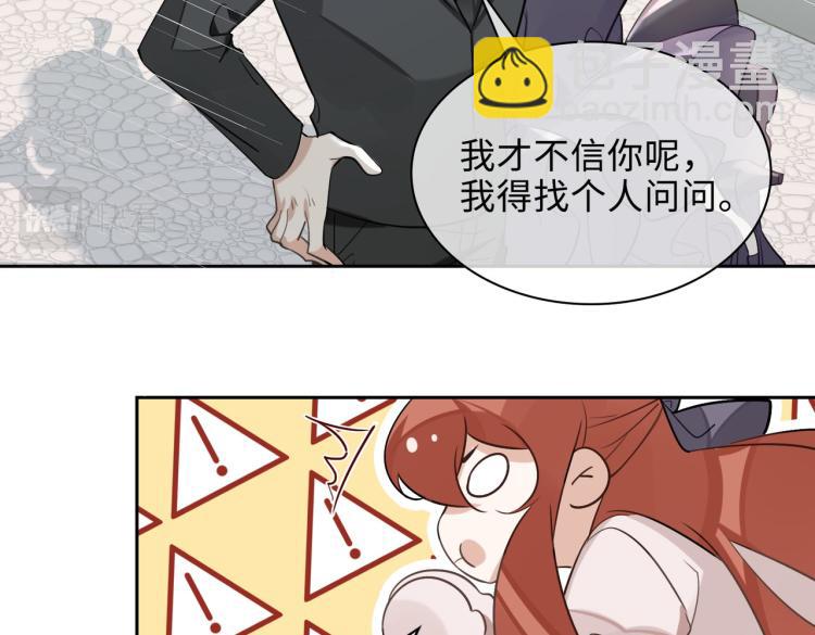 第40话 父亲(1/2)-第43话