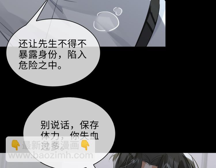 第42话  生死相许(1/3)-第45话