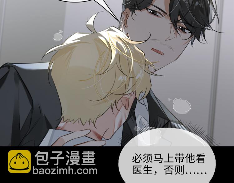 第42话  生死相许(1/3)-第45话