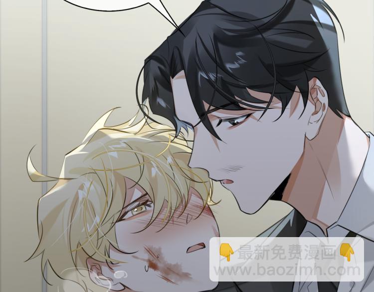 第42话  生死相许(1/3)-第45话