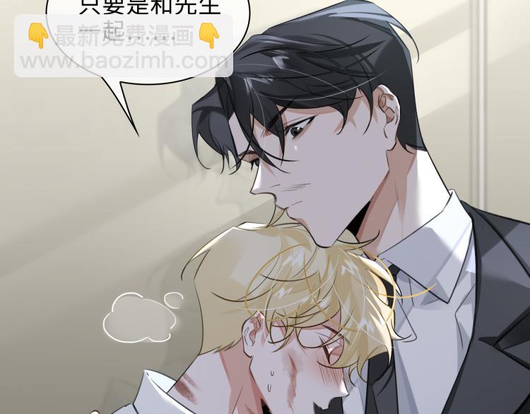 第42话  生死相许(1/3)-第45话