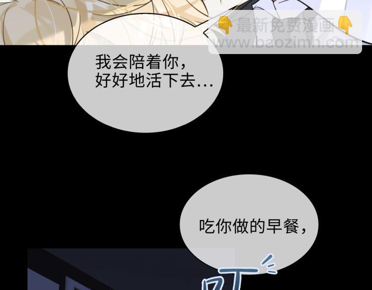 第42话  生死相许(1/3)-第45话