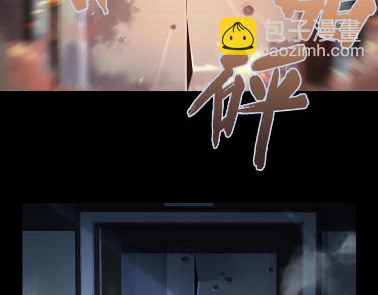 第42话  生死相许(1/3)-第45话