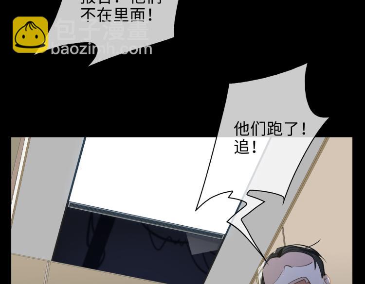 第42话  生死相许(1/3)-第45话