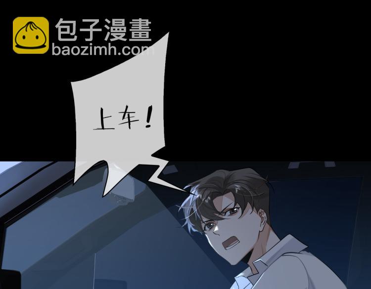 第42话  生死相许(1/3)-第45话