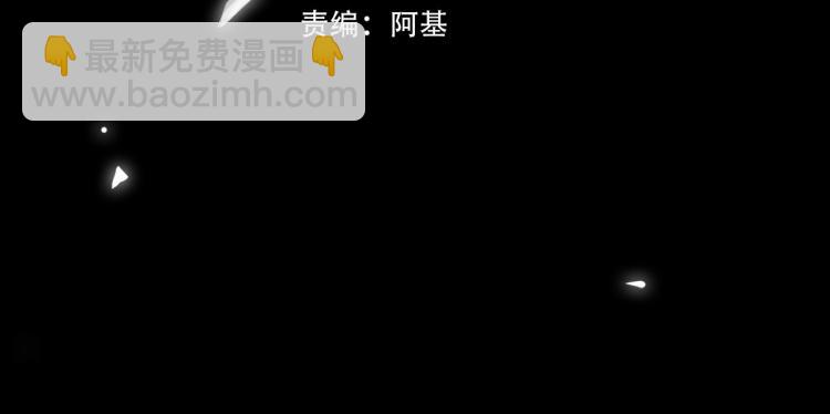 第42话  生死相许(1/3)-第45话