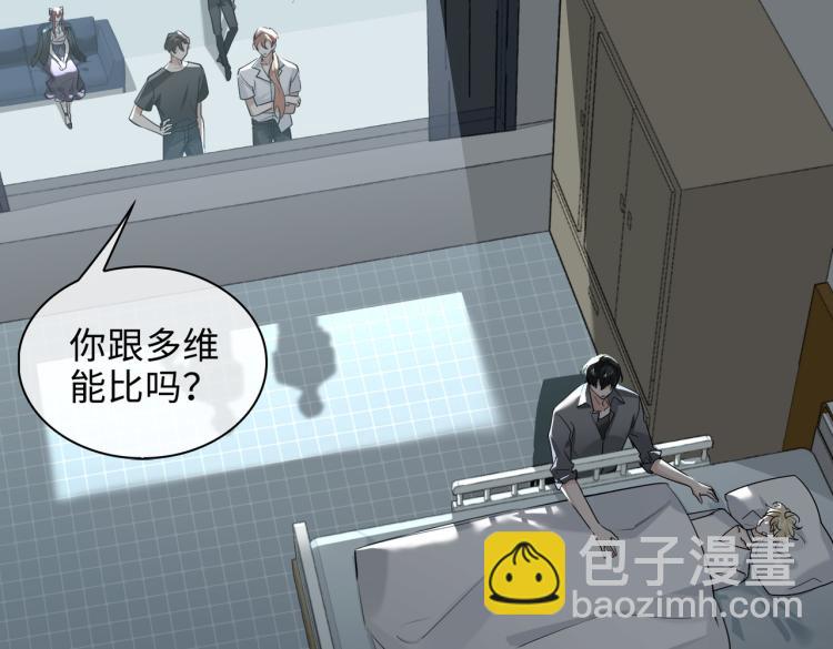 第42话  生死相许(1/3)-第45话