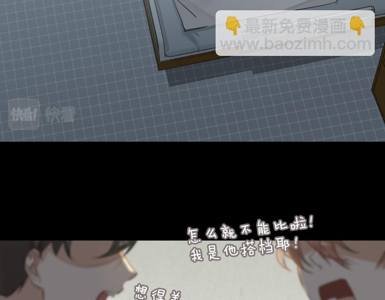 第42话  生死相许(1/3)-第45话