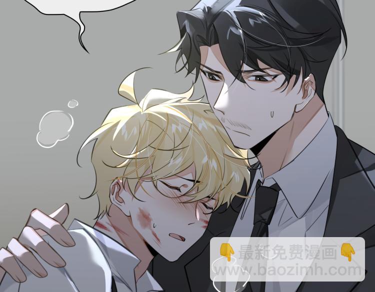 第42话  生死相许(1/3)-第45话