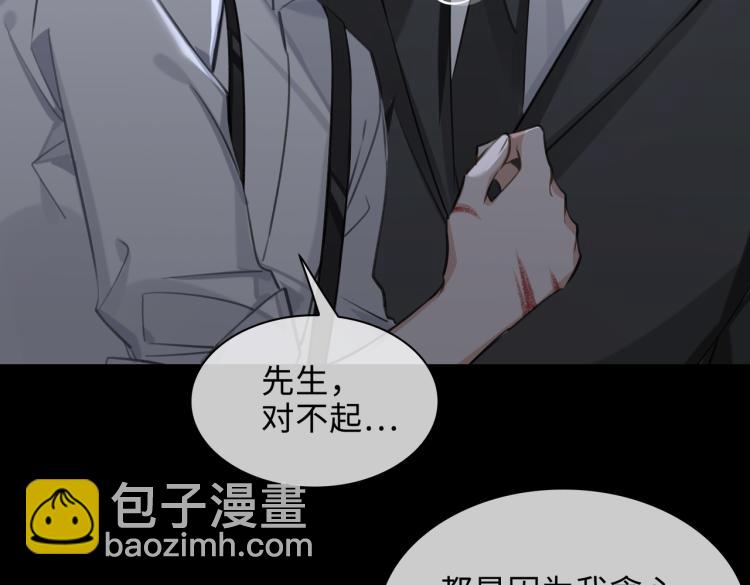 第42话  生死相许(1/3)-第45话