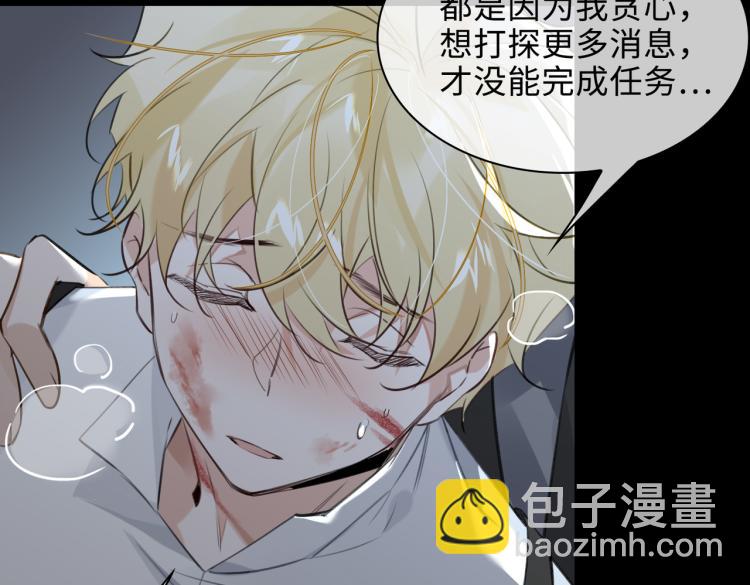 第42话  生死相许(1/3)-第45话