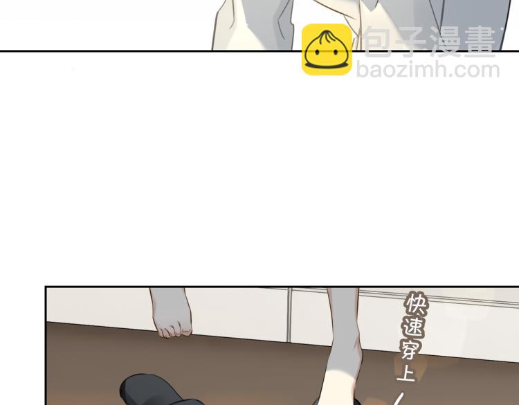 第44话 惊喜(1/2)-第47话