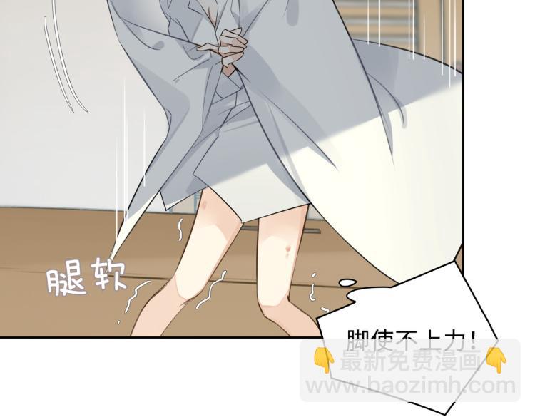 第44话 惊喜(1/2)-第47话