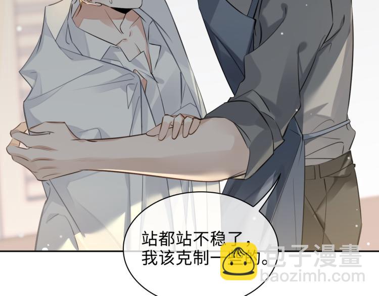 第44话 惊喜(1/2)-第47话