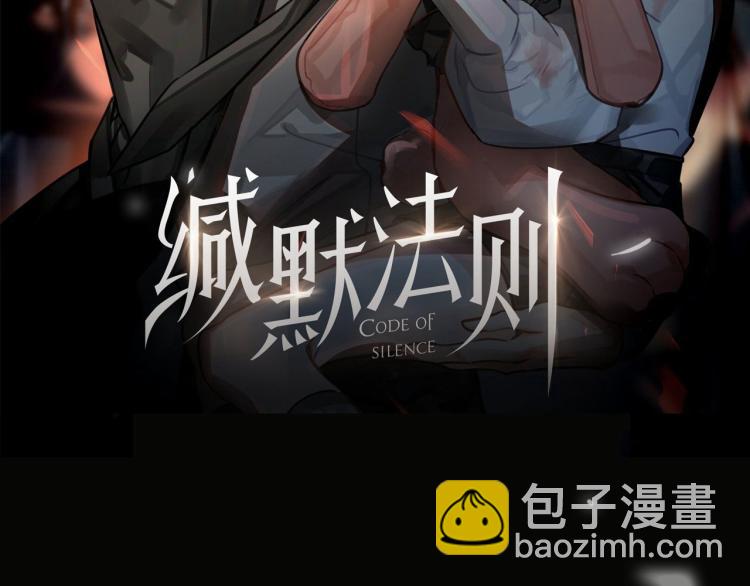 第44话 惊喜(1/2)-第47话